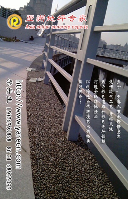 供应COLOUR PERVIOUS CONCRETE 卵石透水地坪